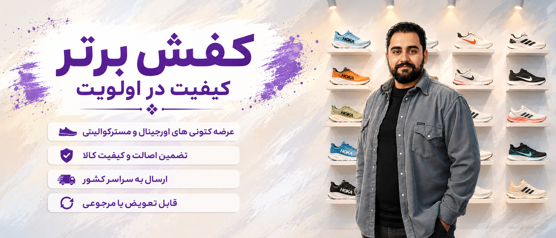 1 بنر فروشگاه