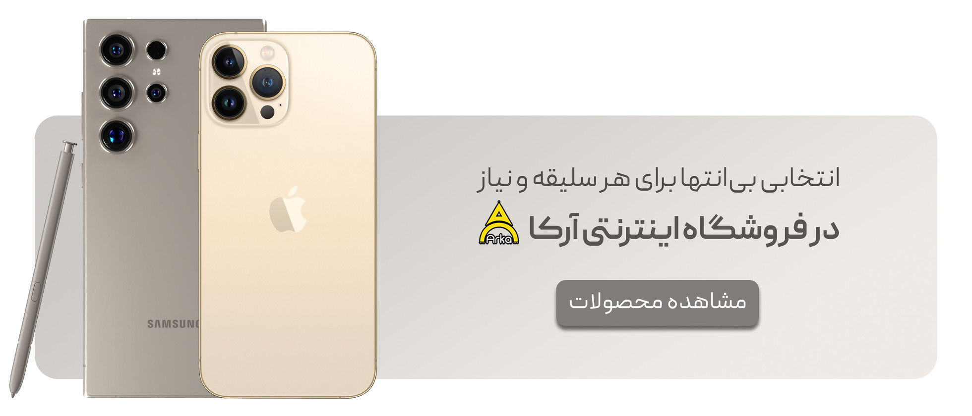بنر