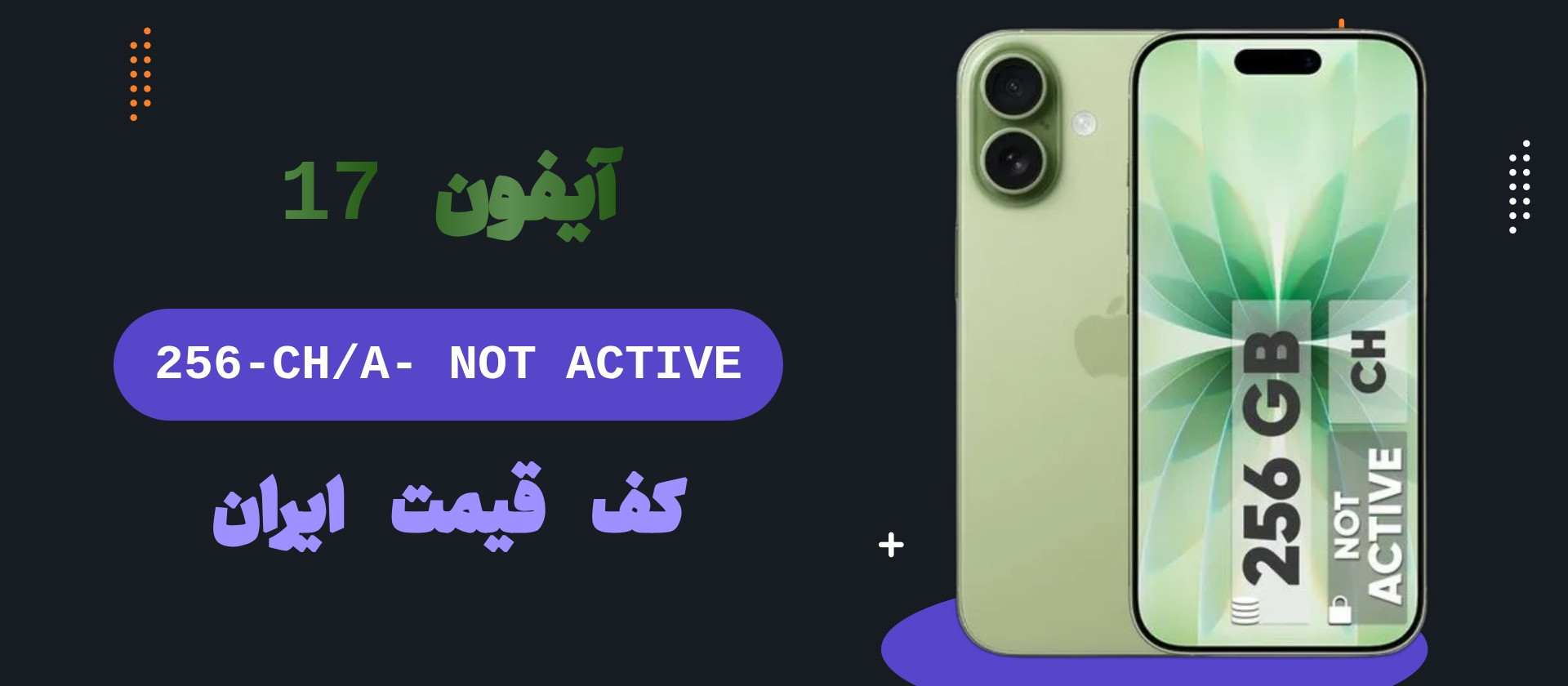 1 بنر فروشگاه