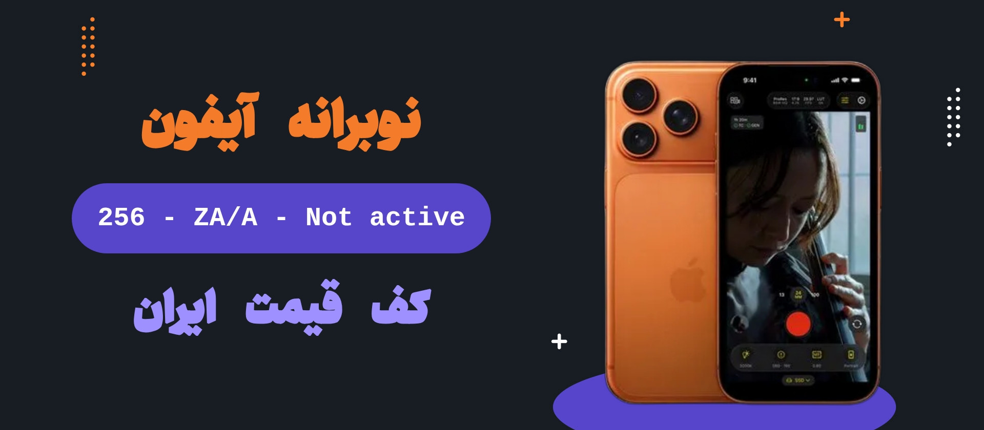 2 بنر فروشگاه