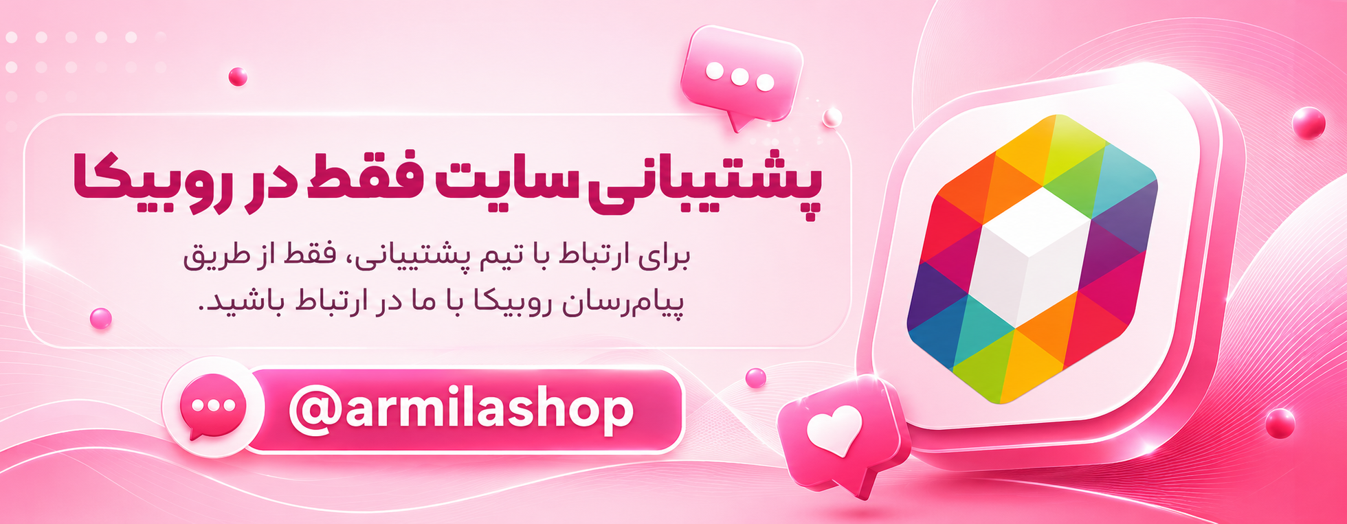 1 بنر فروشگاه