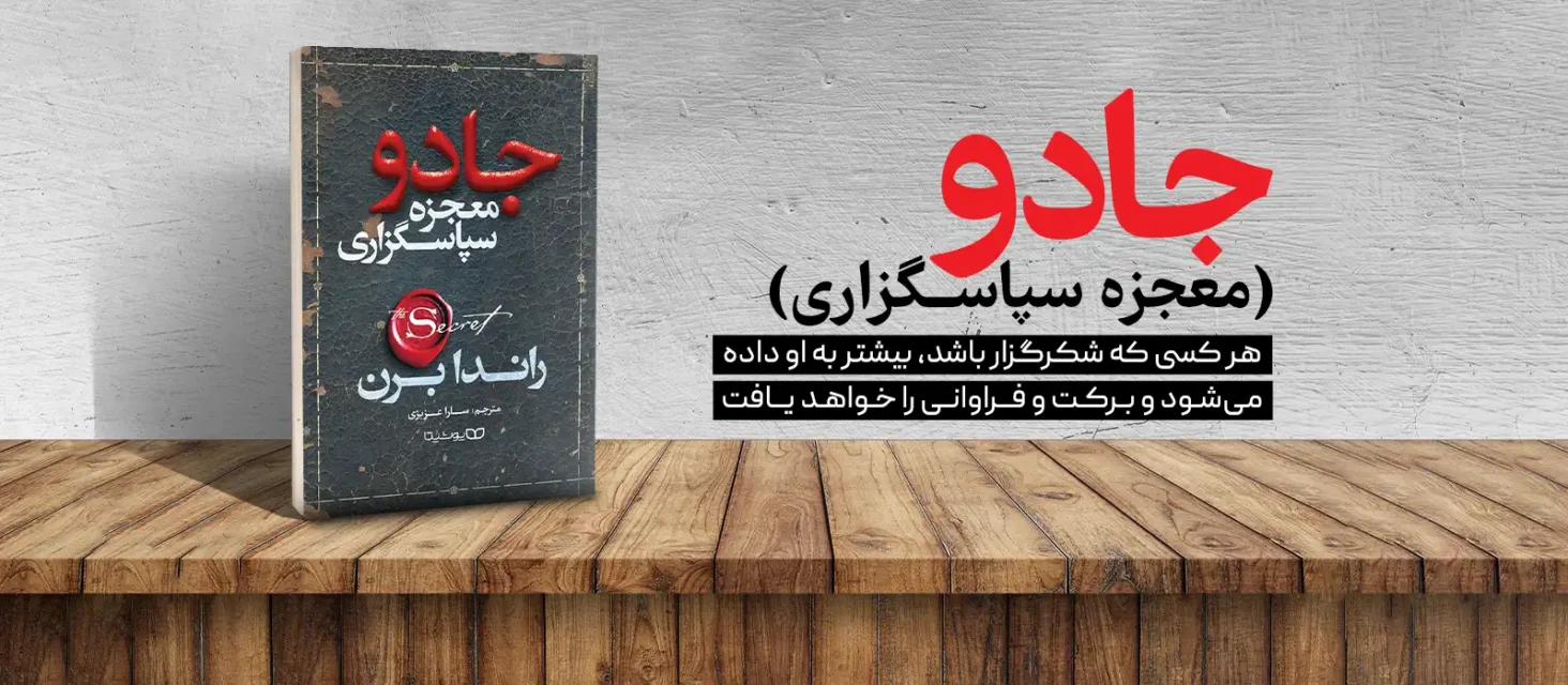 1 بنر فروشگاه