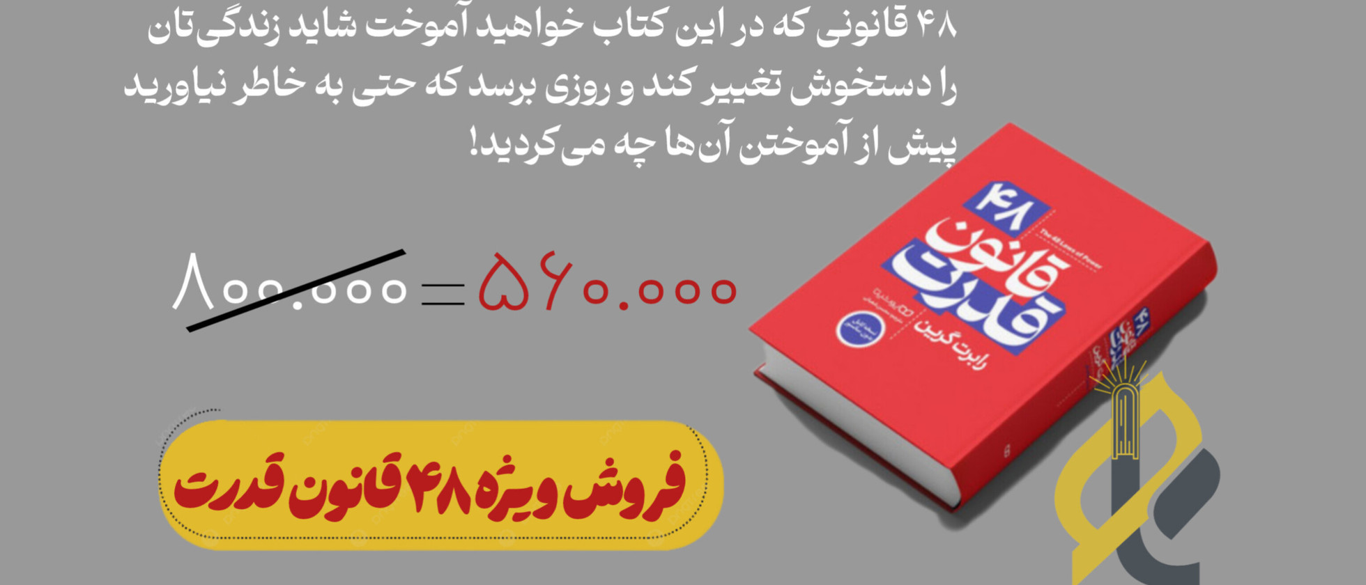 2 بنر فروشگاه