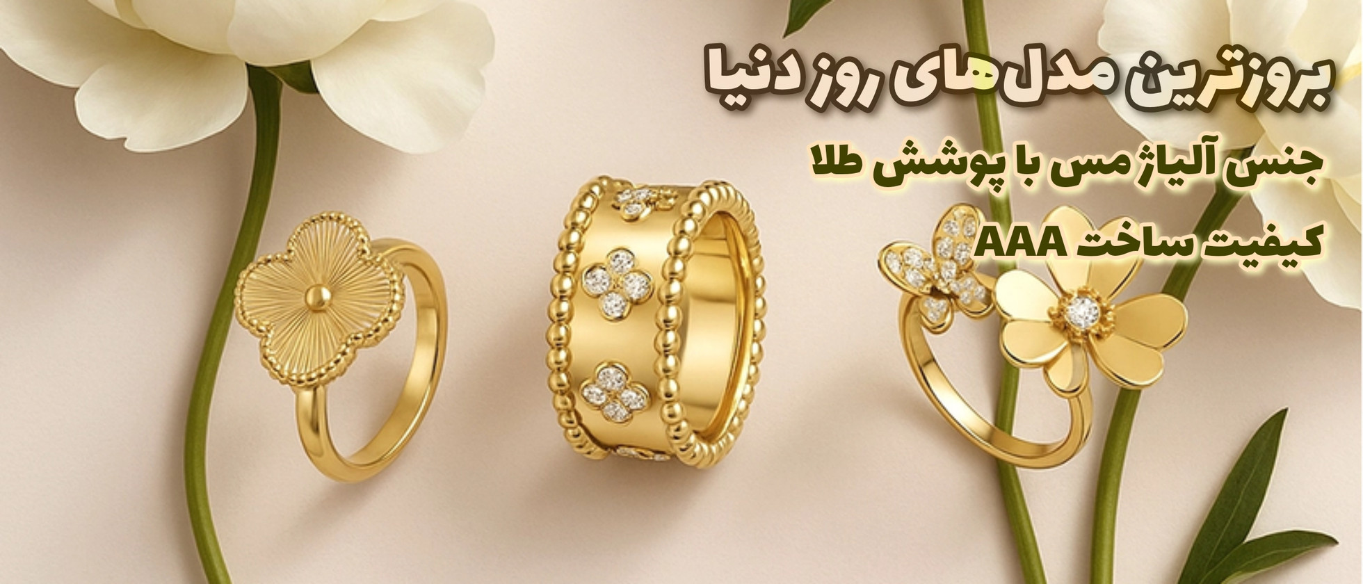 4 بنر فروشگاه