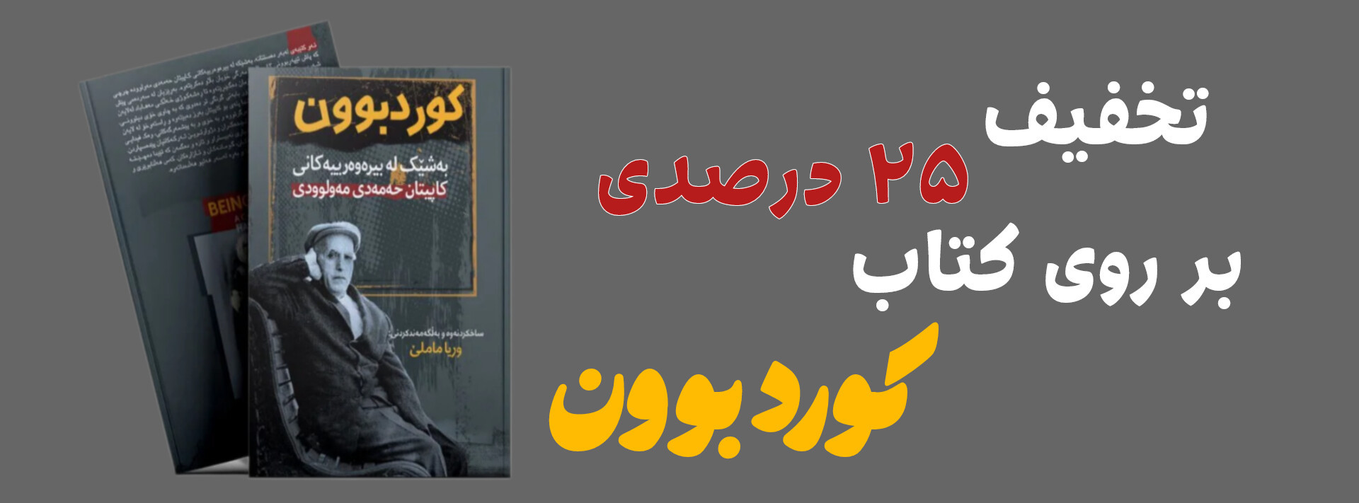 3 بنر فروشگاه