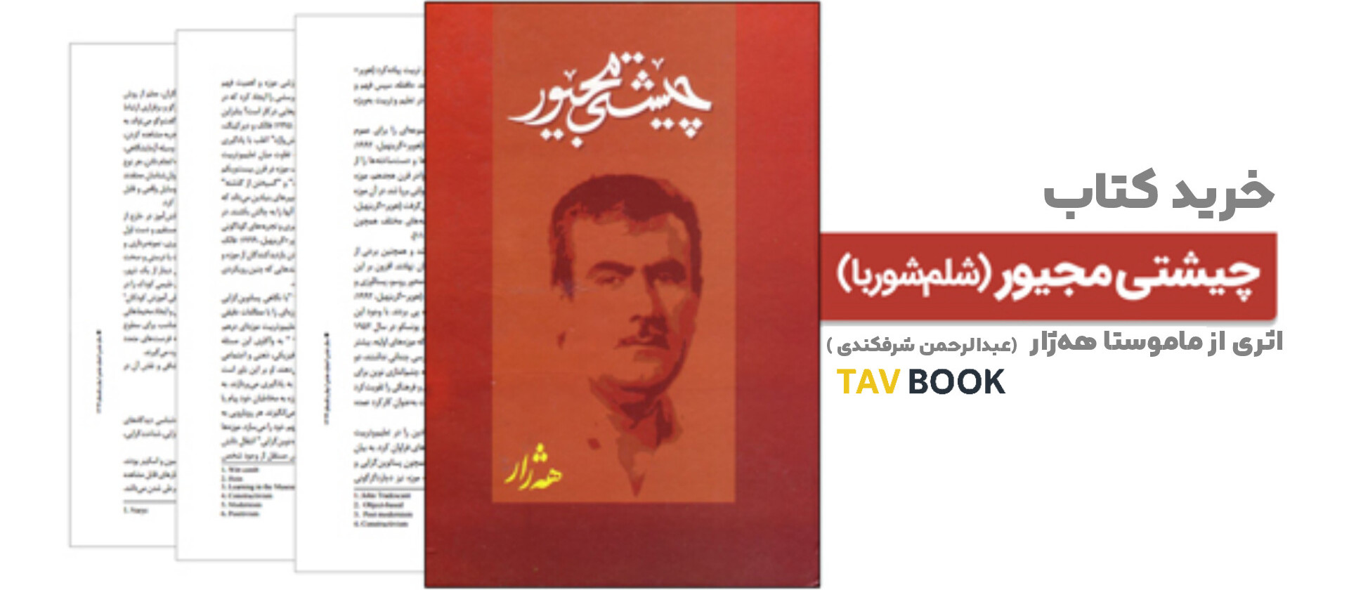 4 بنر فروشگاه