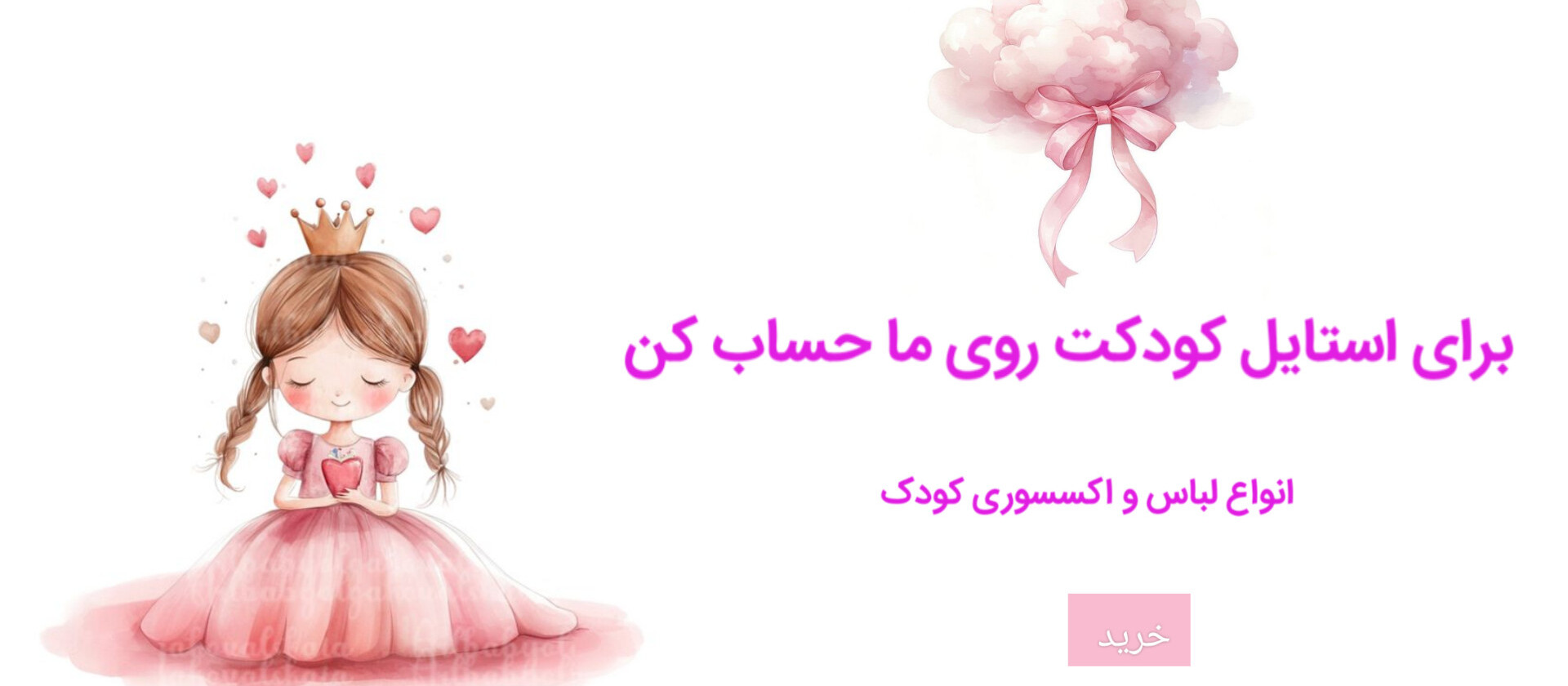 1 بنر فروشگاه