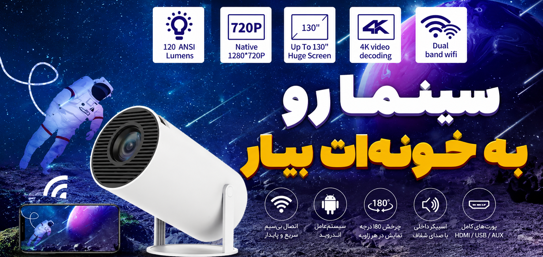 4 بنر فروشگاه