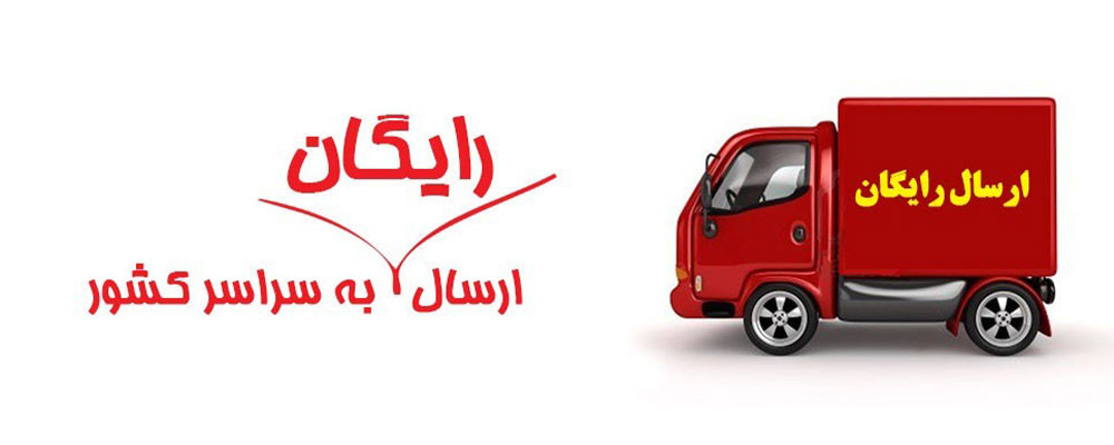 1 بنر فروشگاه