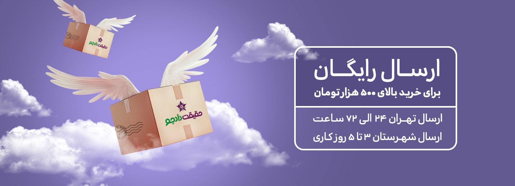 2 بنر فروشگاه