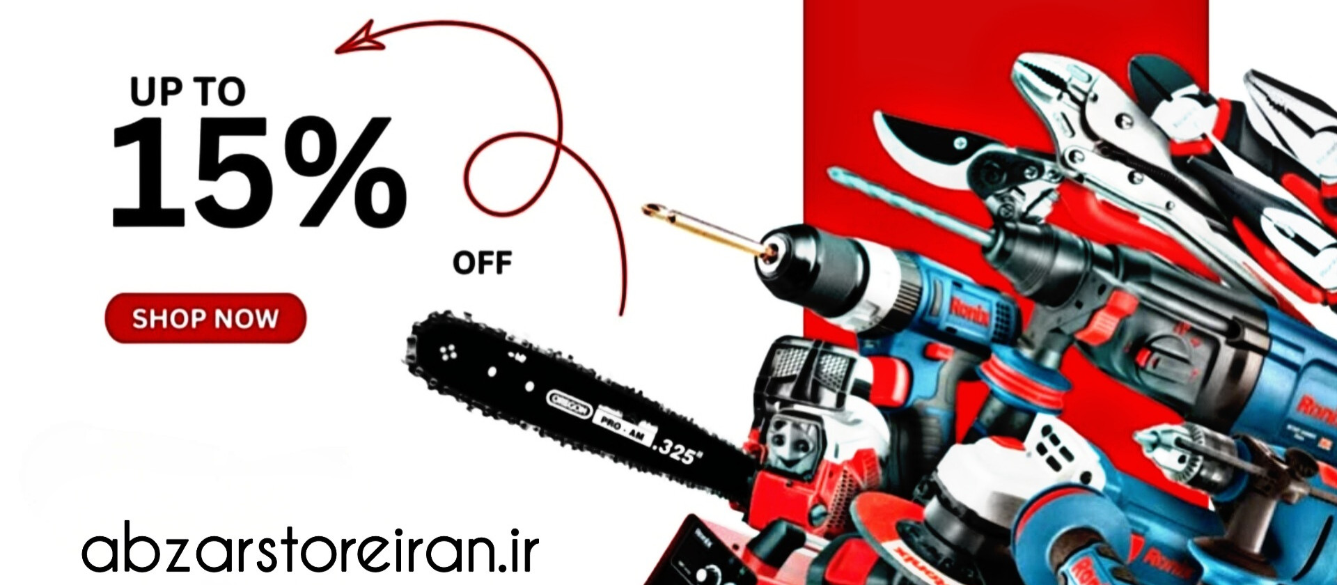 1 بنر فروشگاه