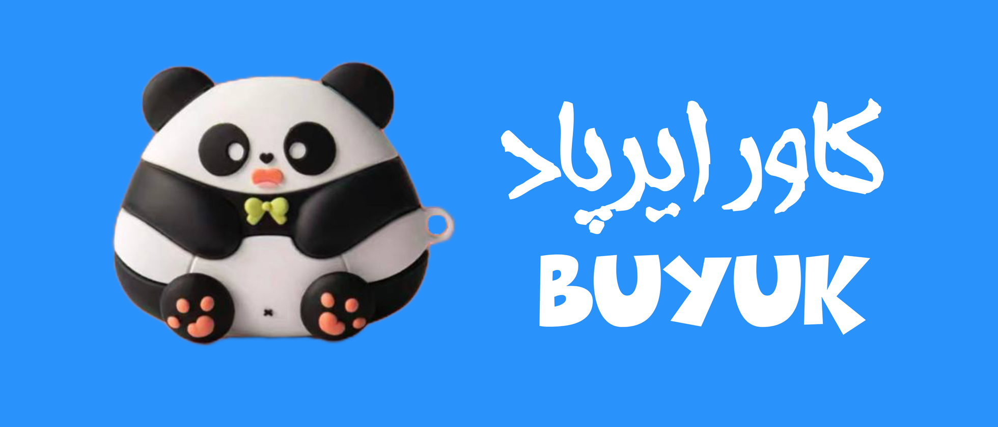 4 بنر فروشگاه