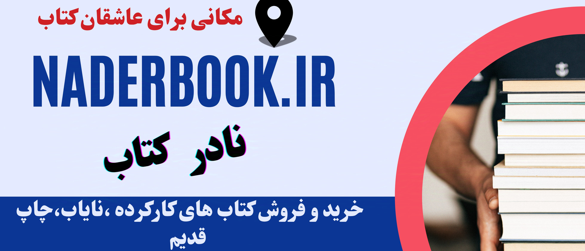 1 بنر فروشگاه