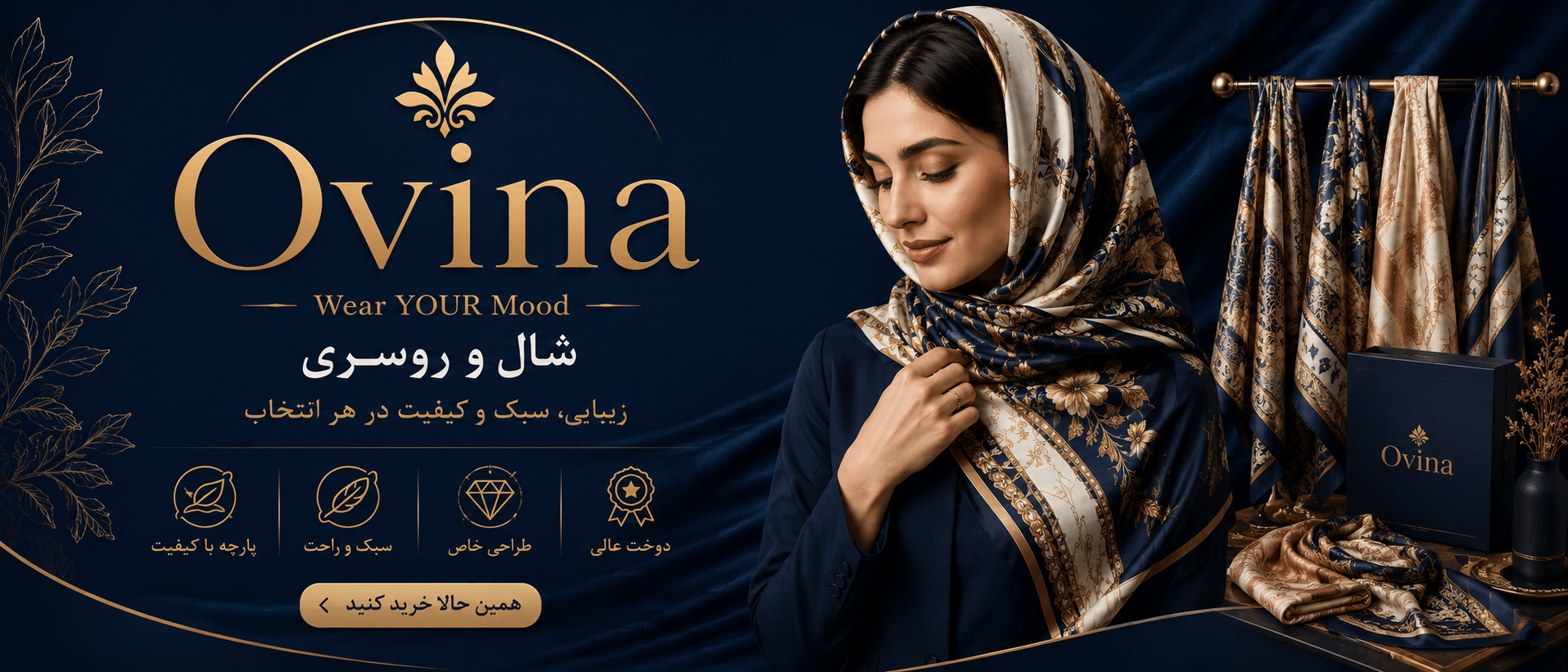 1 بنر فروشگاه