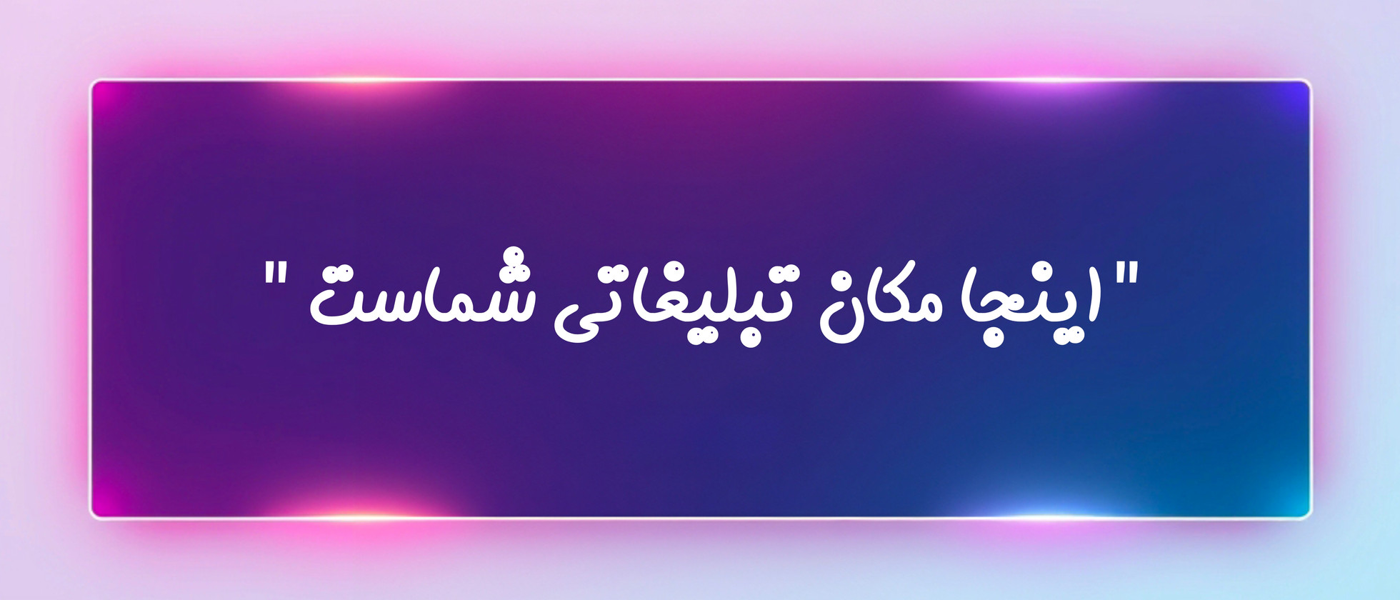 2 بنر فروشگاه