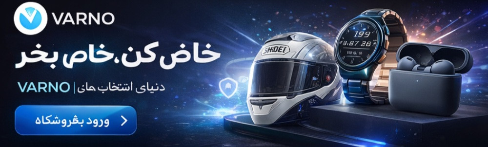 2 بنر فروشگاه