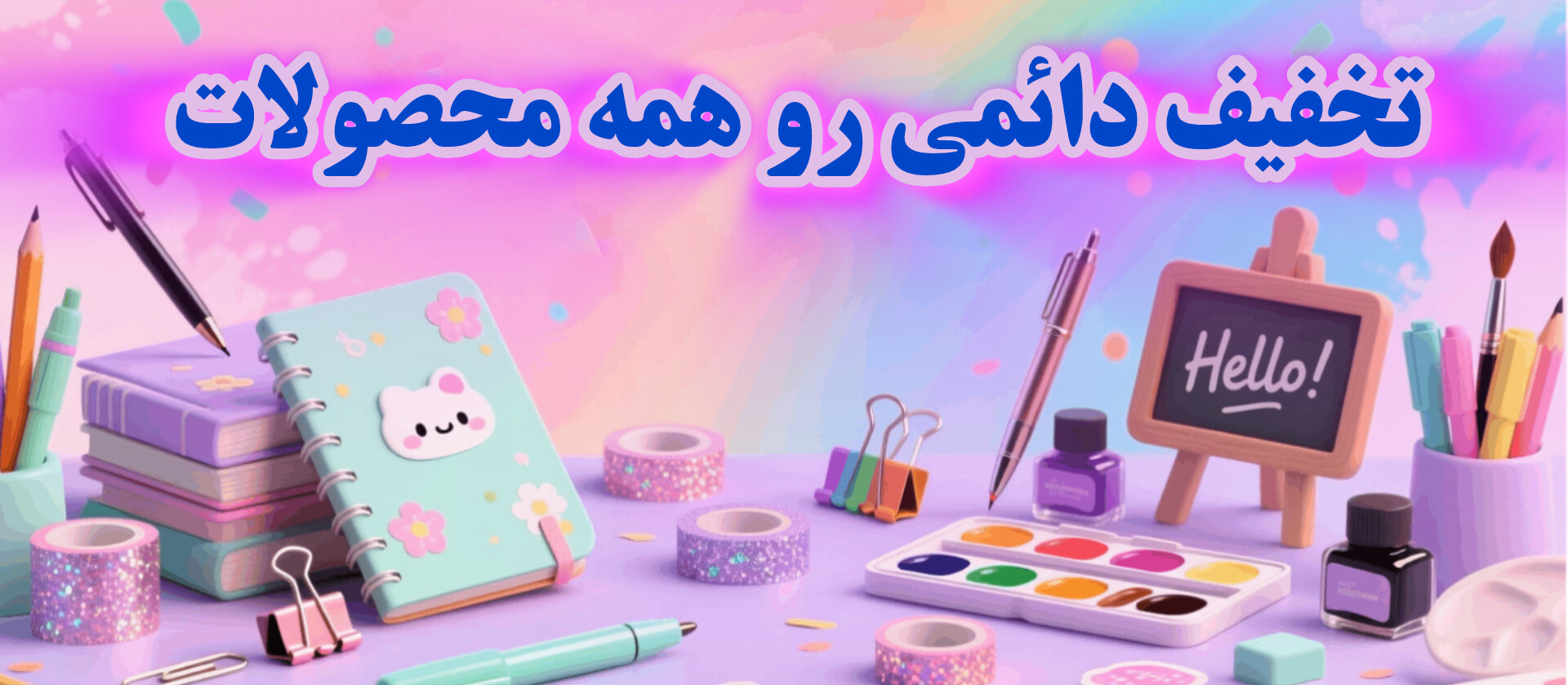 3 بنر فروشگاه