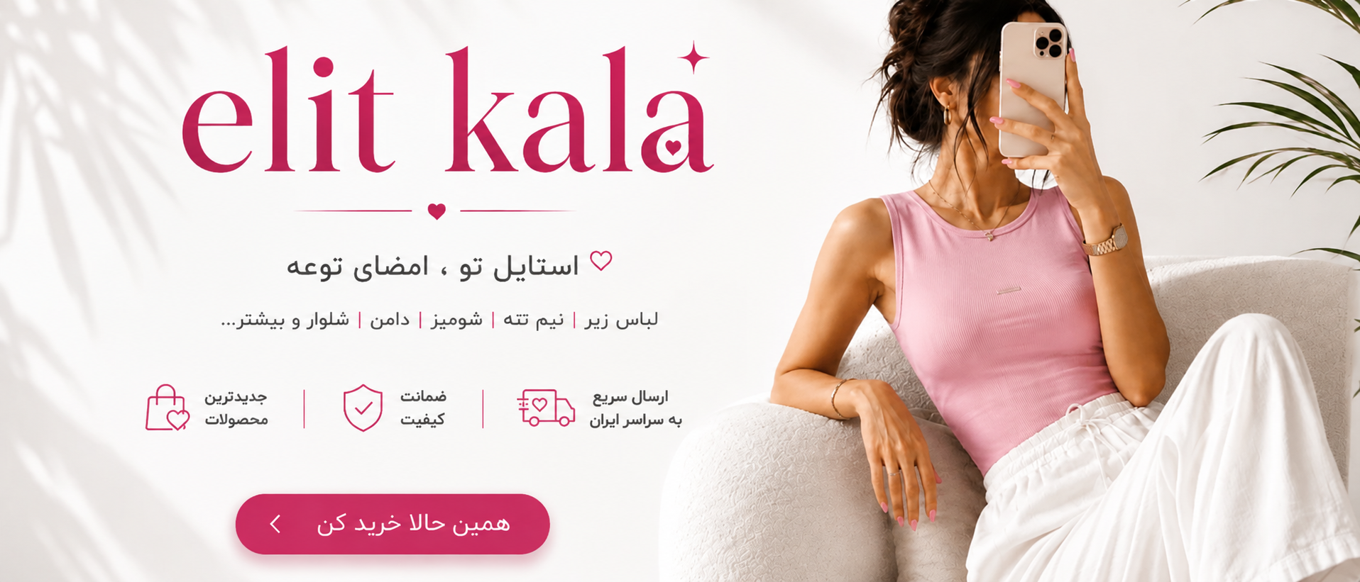 1 بنر فروشگاه
