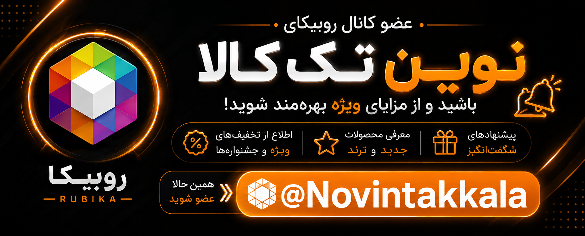 4 بنر فروشگاه