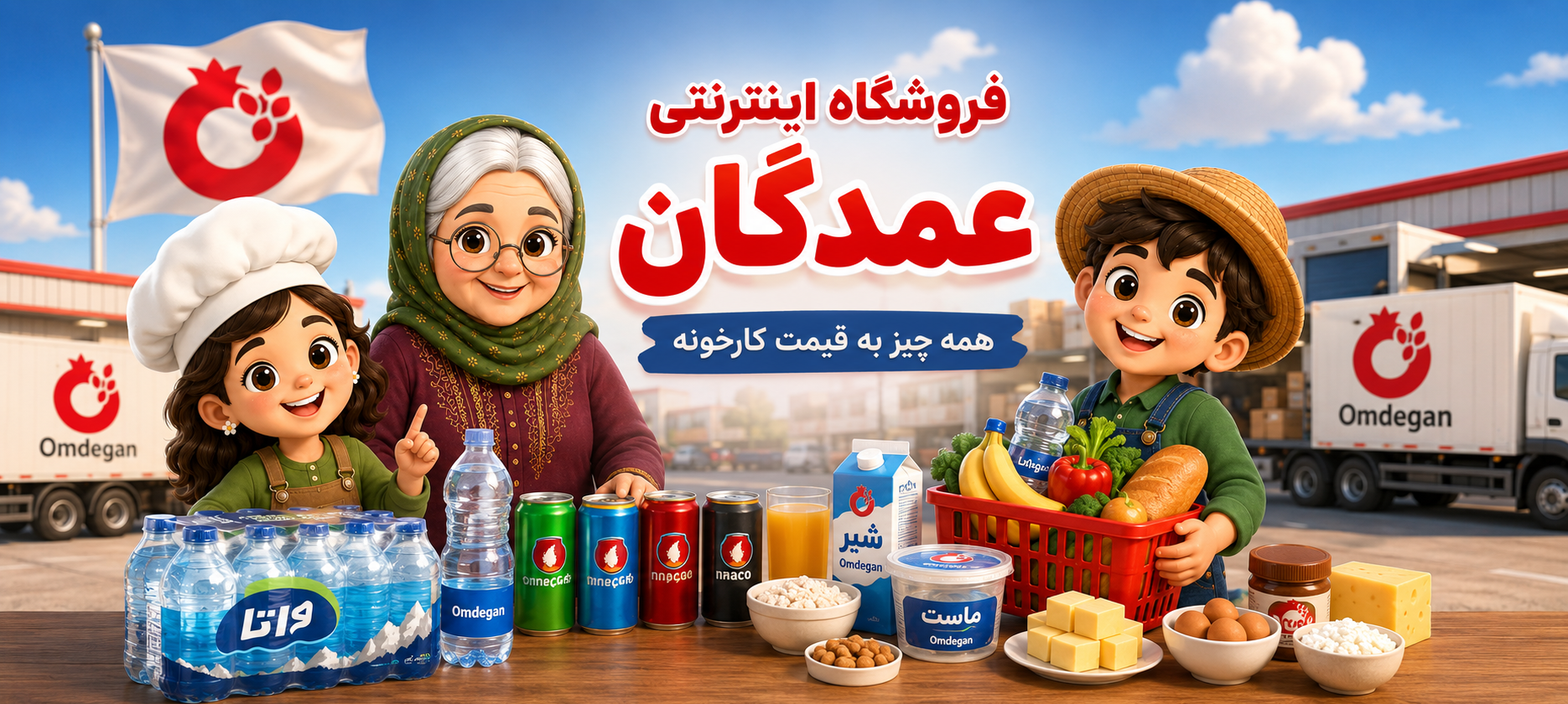 1 بنر فروشگاه