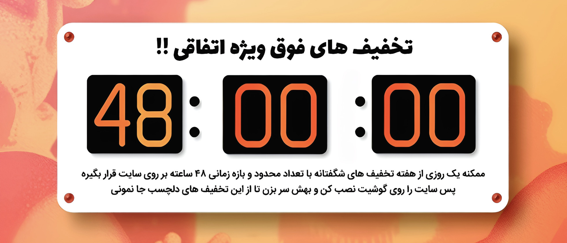 1 بنر فروشگاه