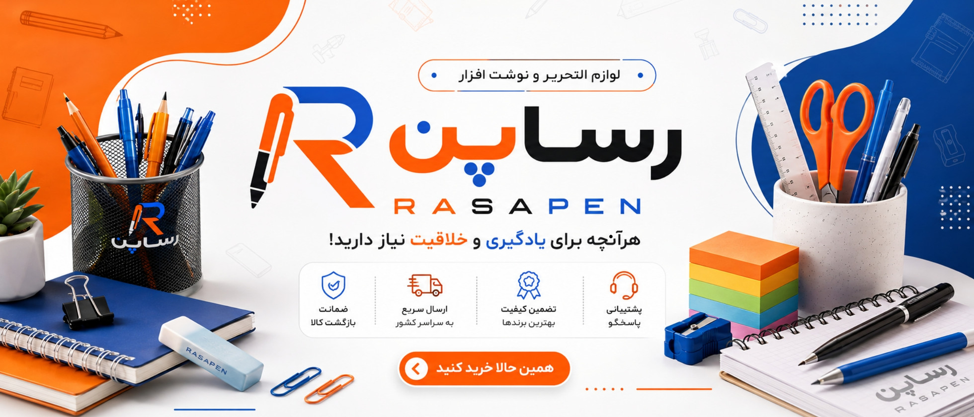 1 بنر فروشگاه