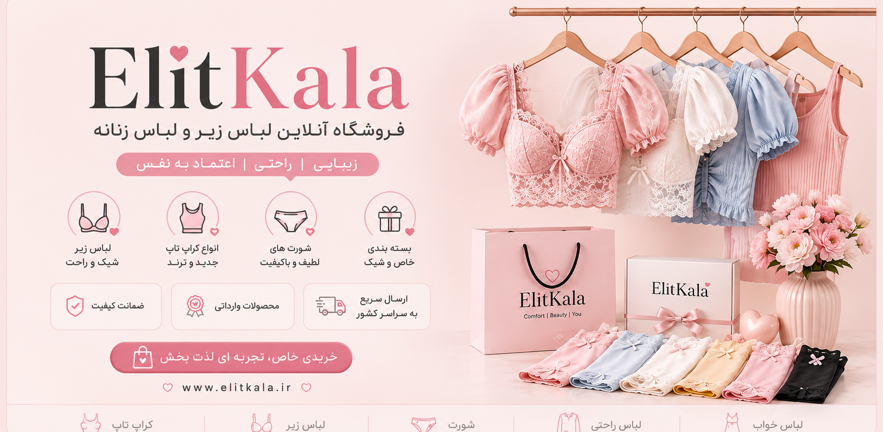 2 بنر فروشگاه