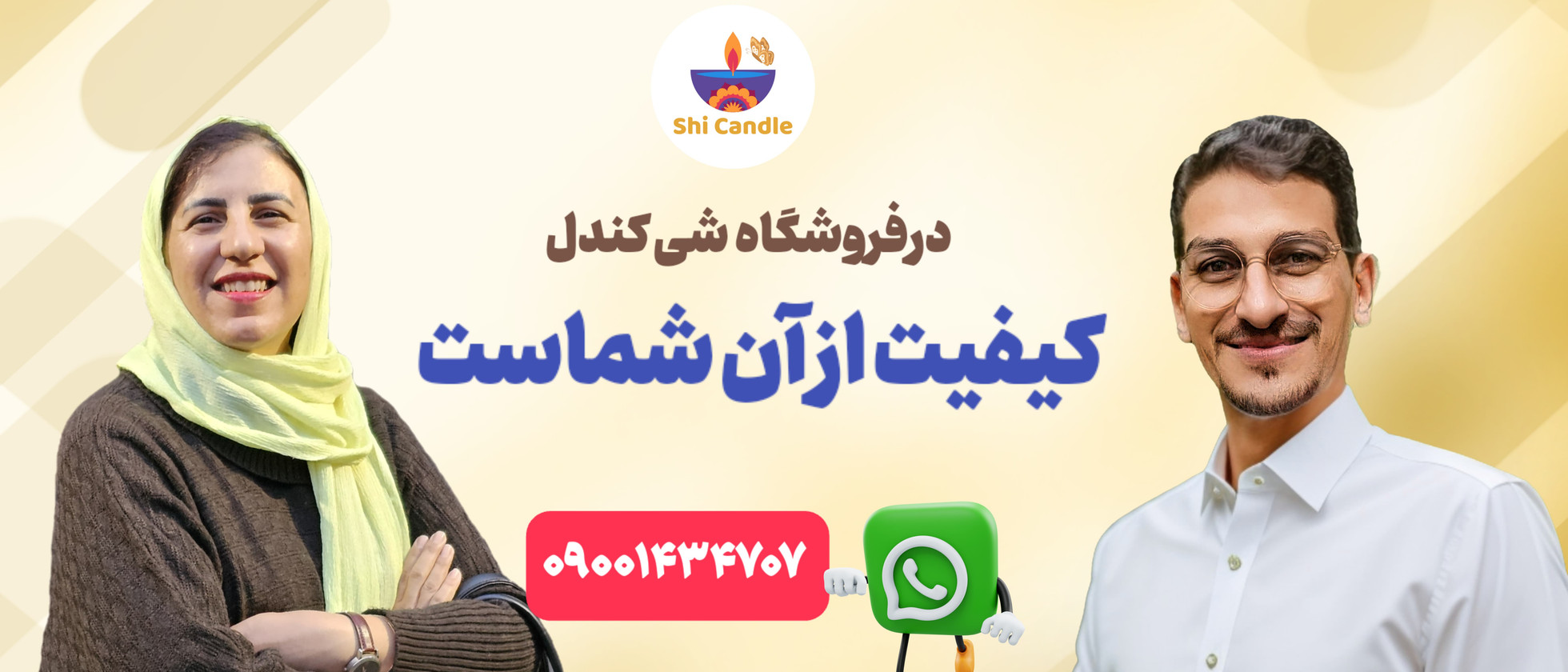 1 بنر فروشگاه