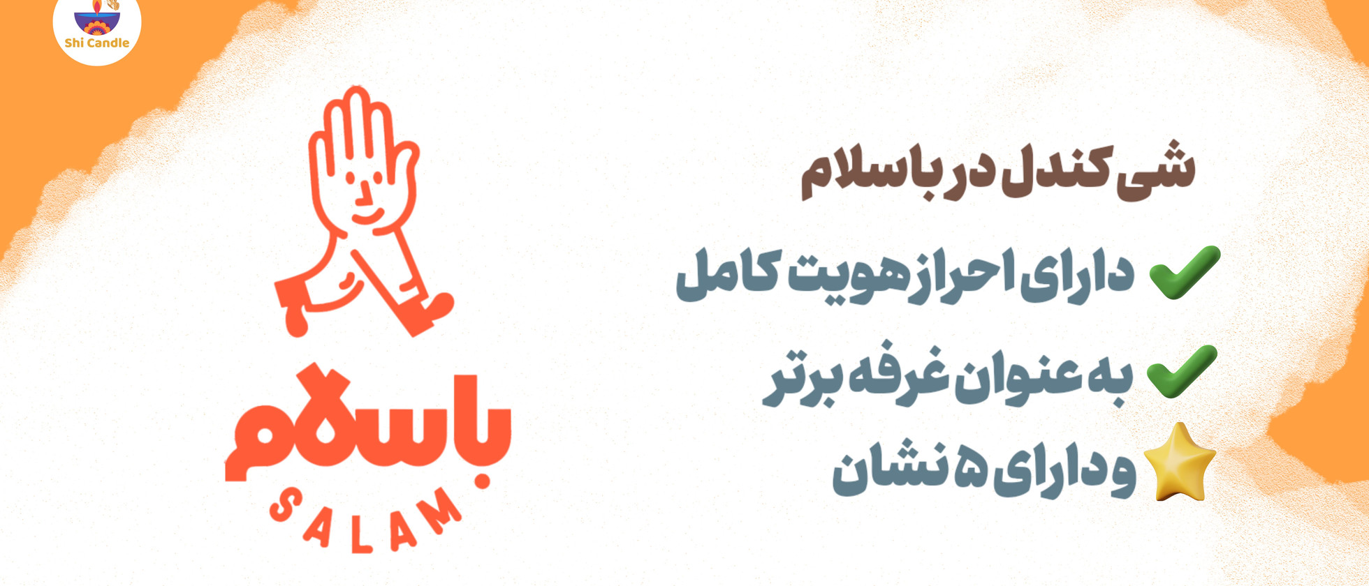 2 بنر فروشگاه