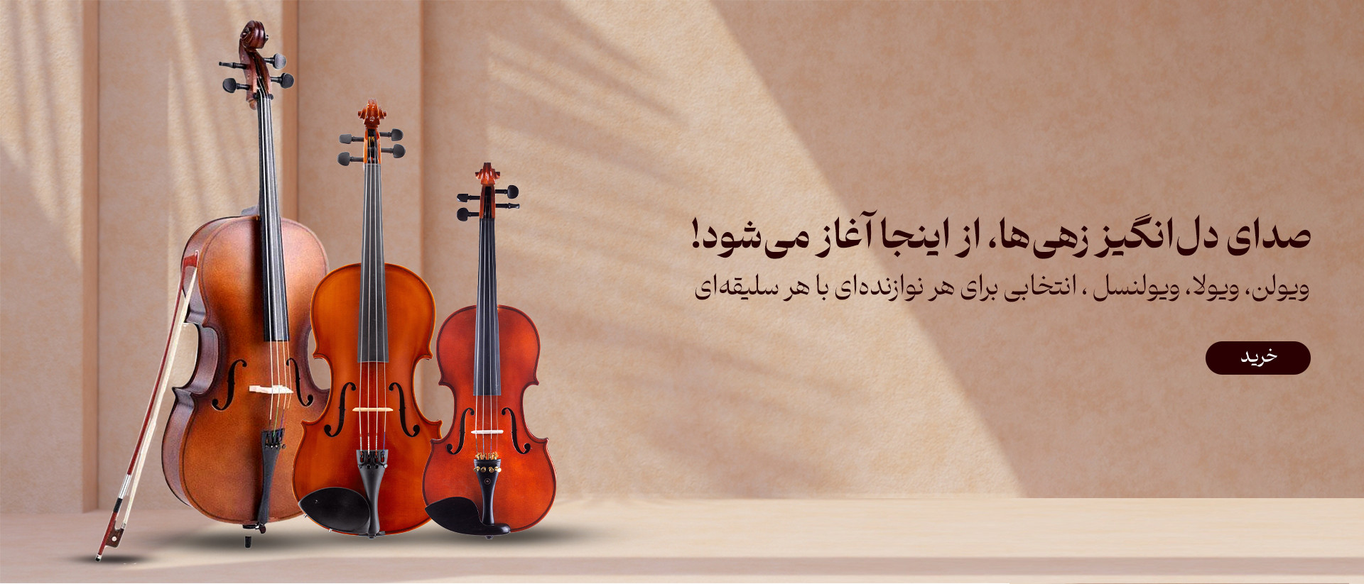 2 بنر فروشگاه