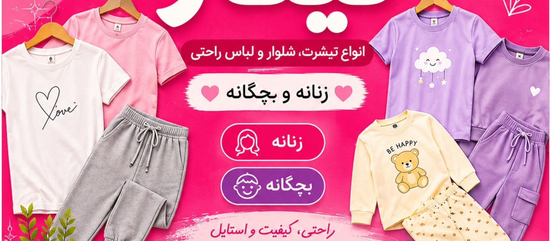 1 بنر فروشگاه