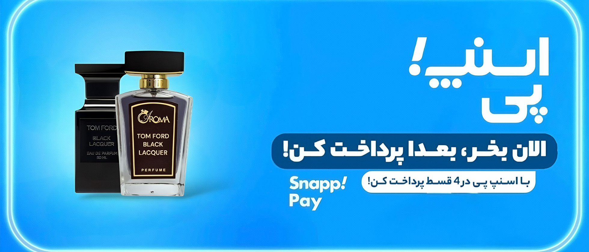 2 بنر فروشگاه