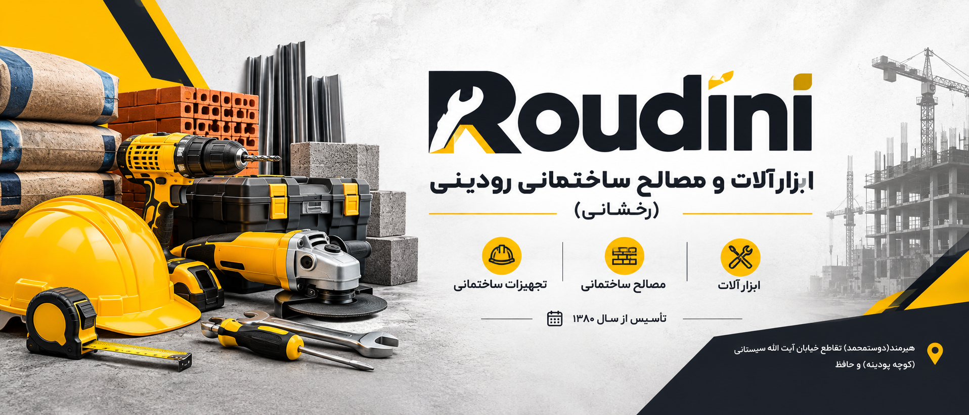 1 بنر فروشگاه