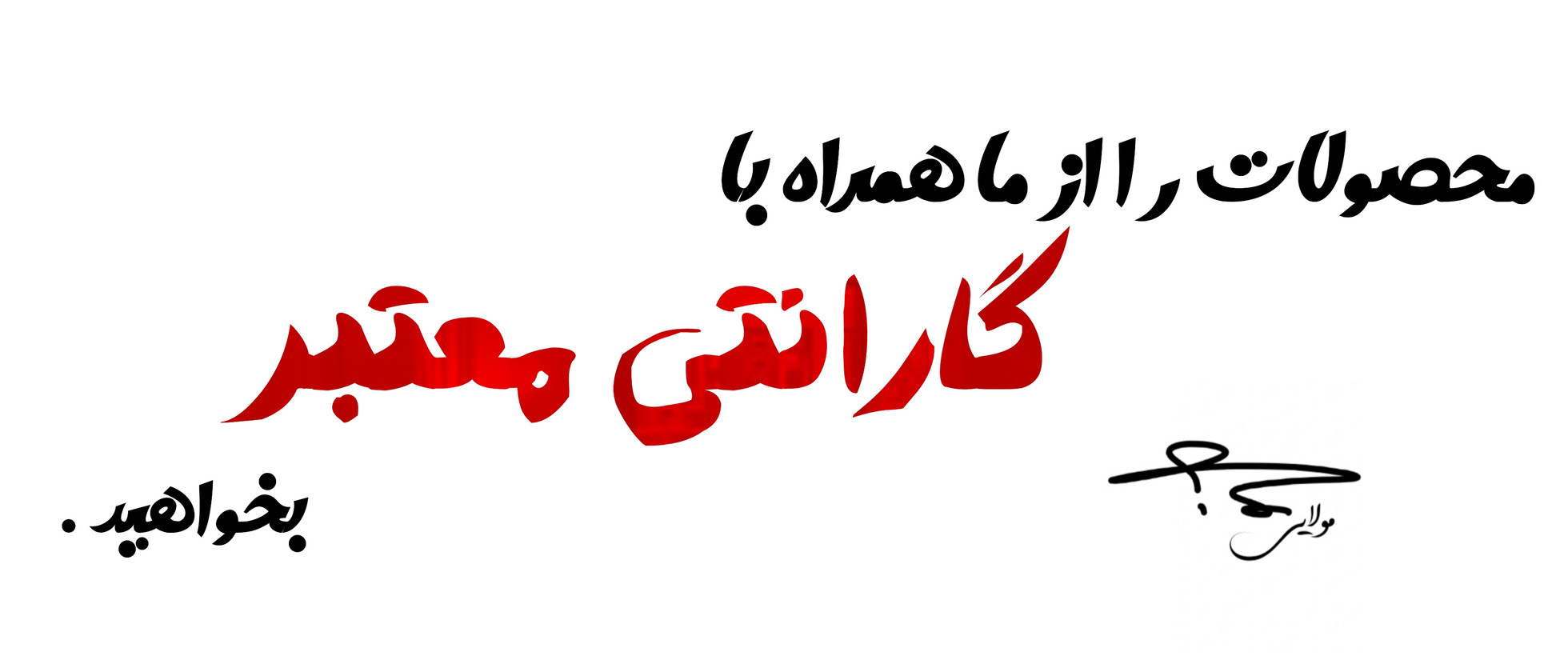 1 بنر فروشگاه