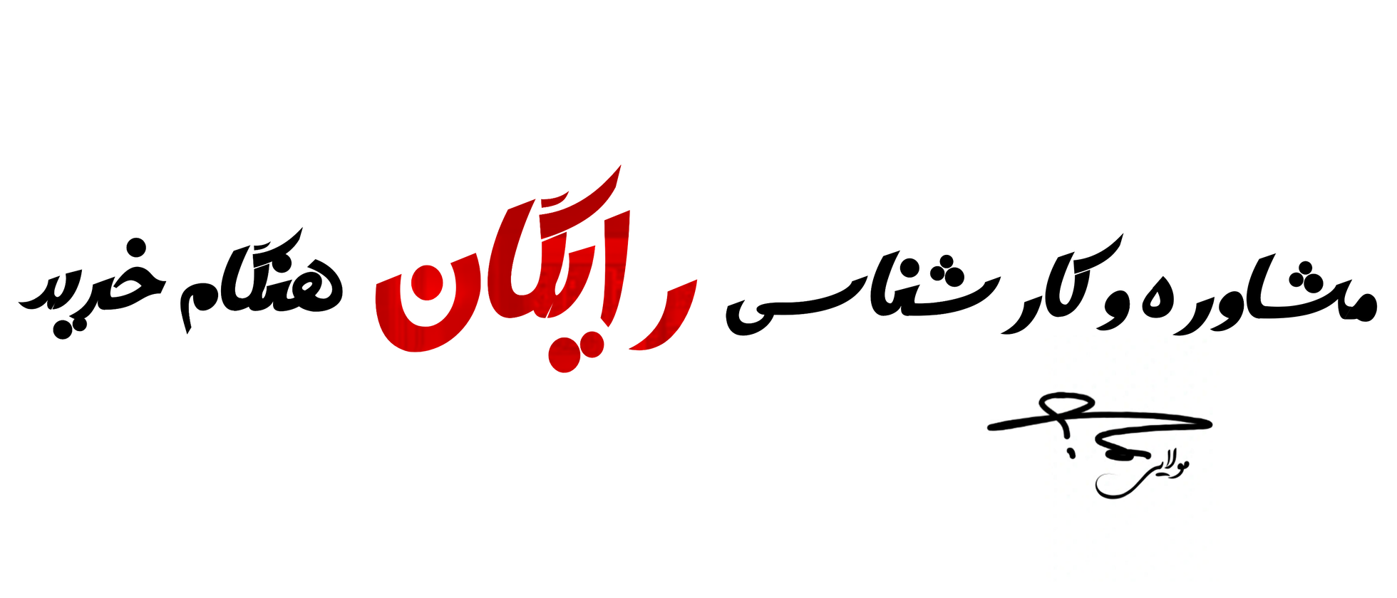 2 بنر فروشگاه