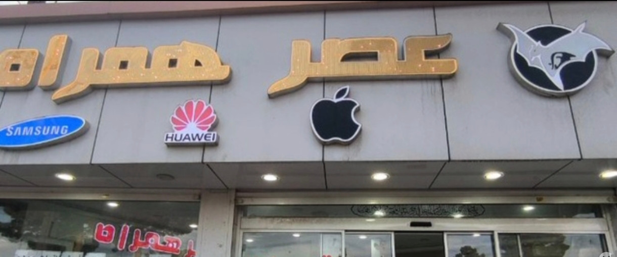 1 بنر فروشگاه