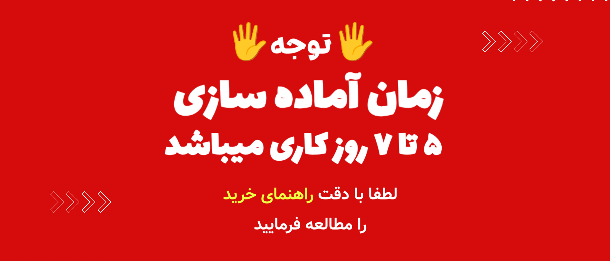 2 بنر فروشگاه