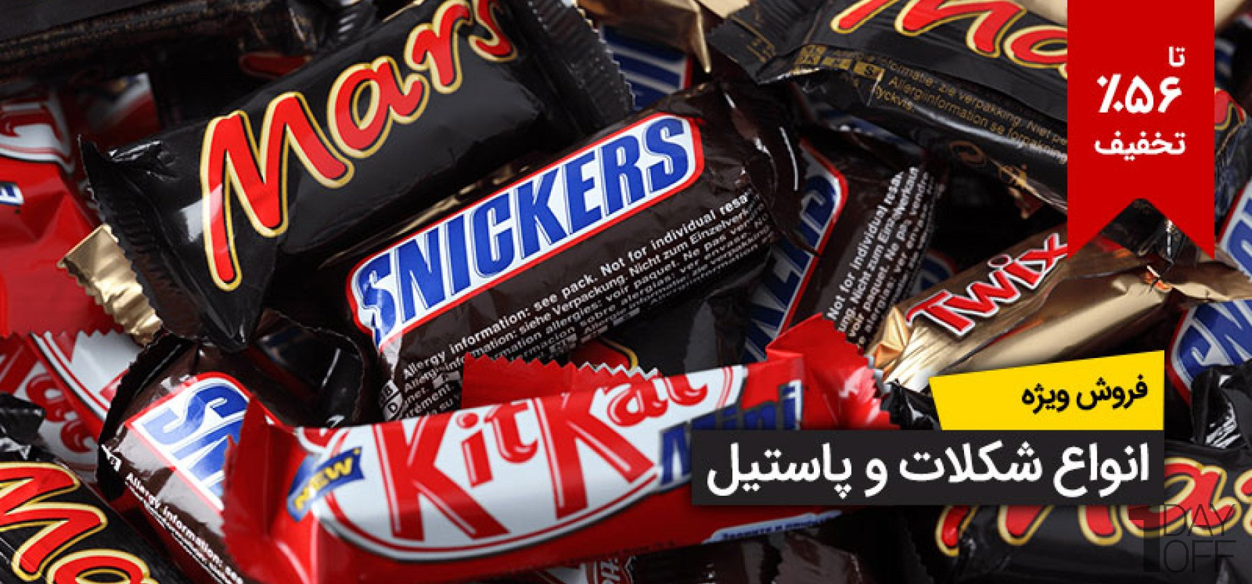 2 بنر فروشگاه