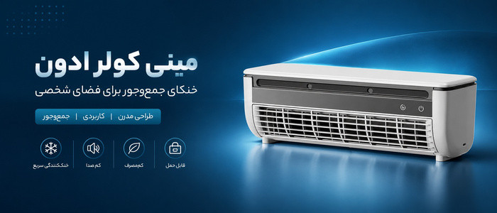 1 بنر فروشگاه