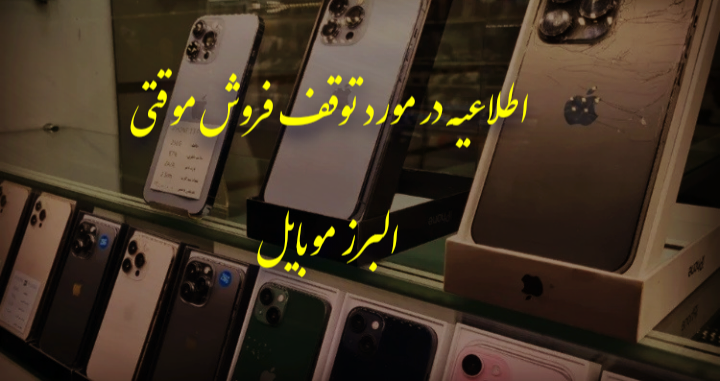1 بنر فروشگاه