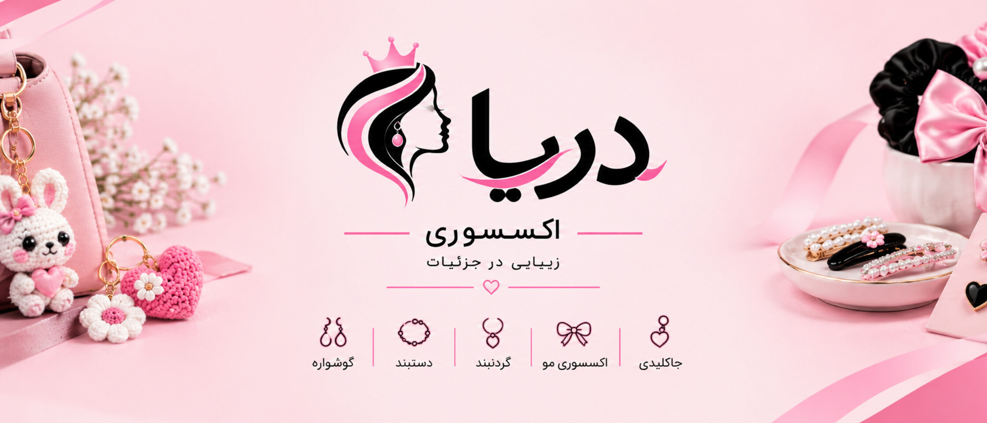 1 بنر فروشگاه