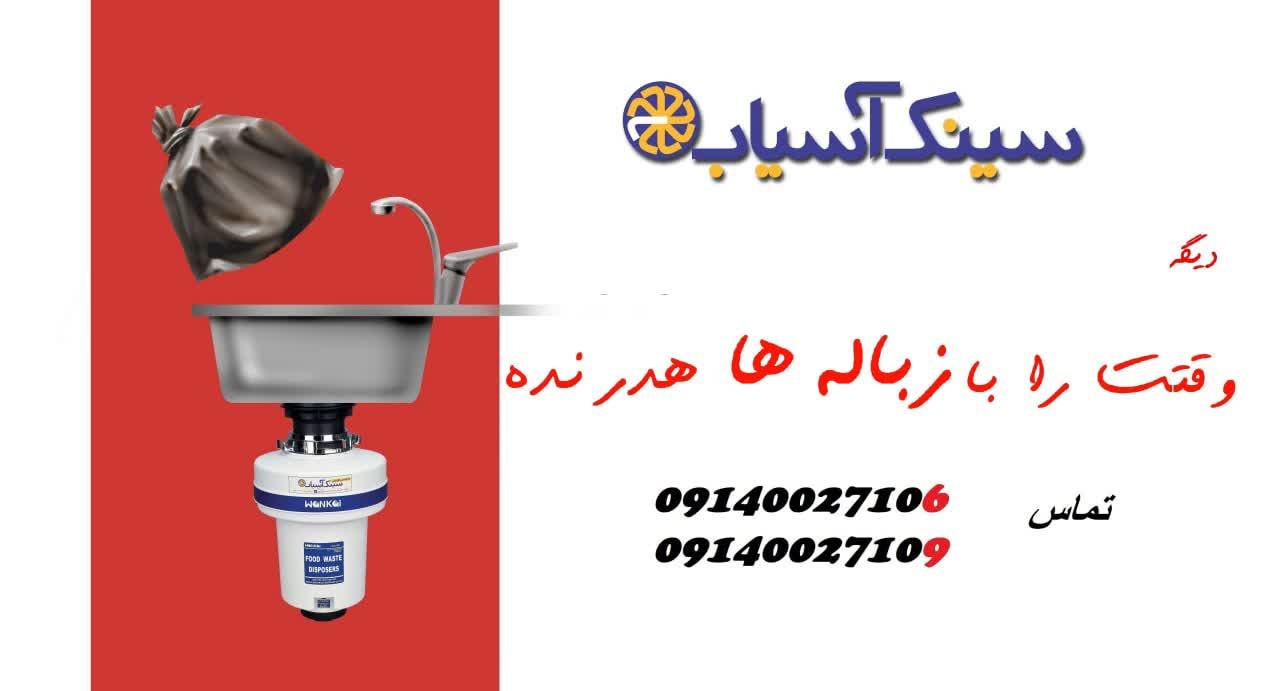بنر