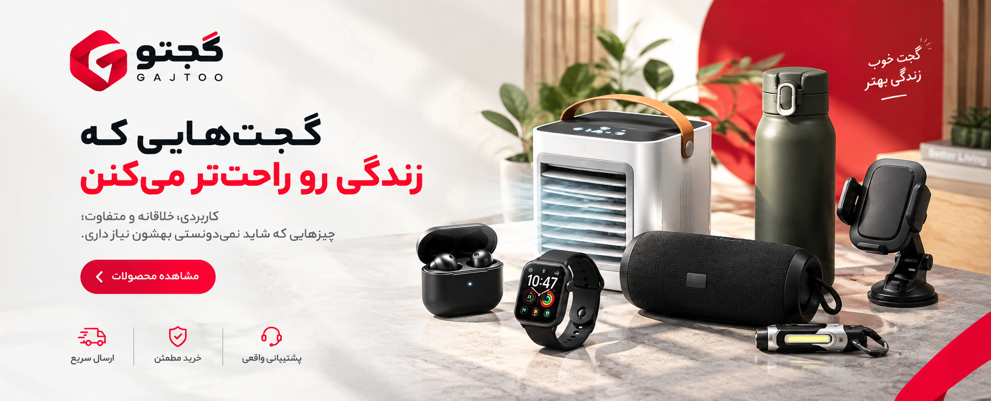 1 بنر فروشگاه
