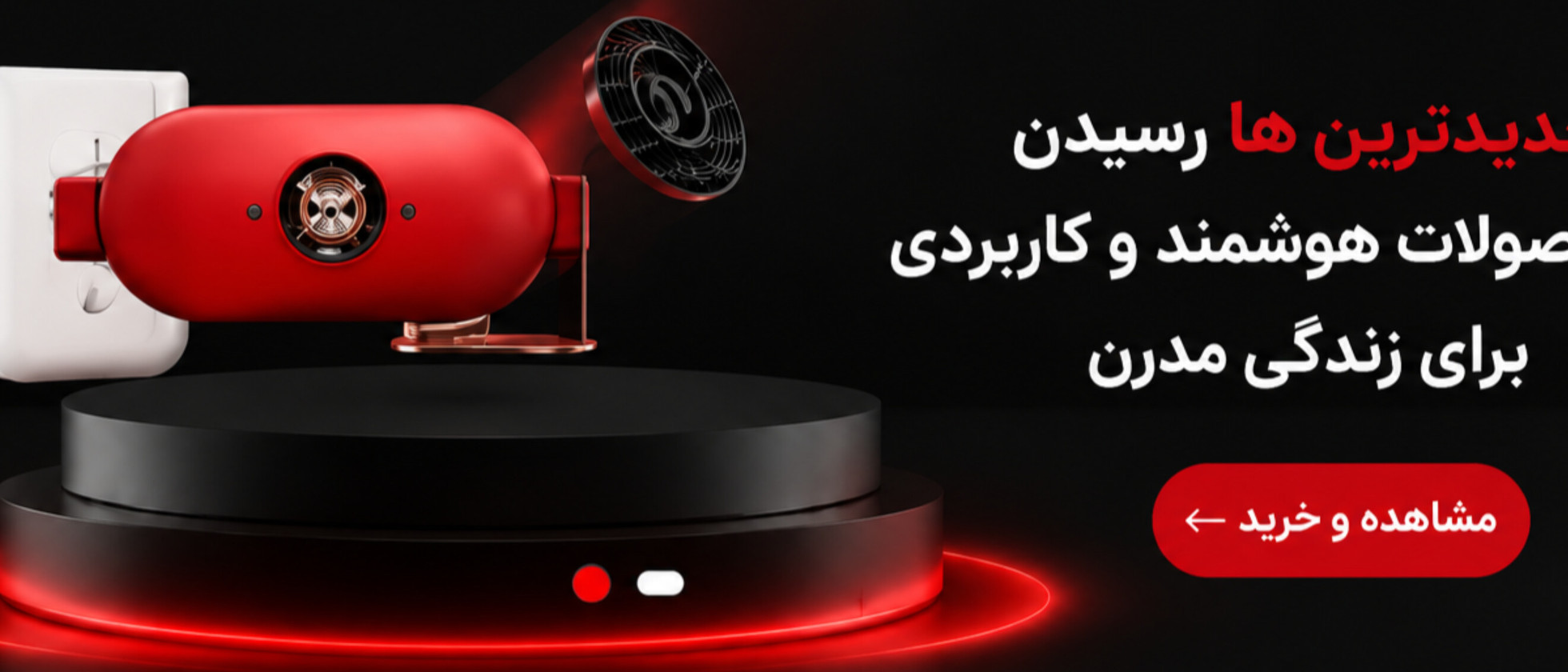 1 بنر فروشگاه