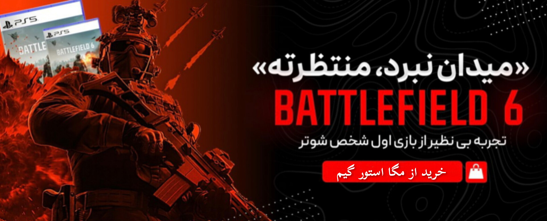 3 بنر فروشگاه