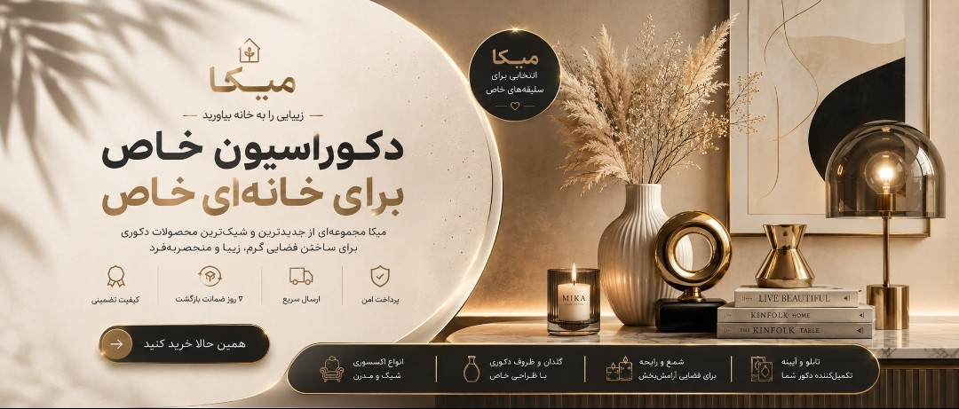 1 بنر فروشگاه