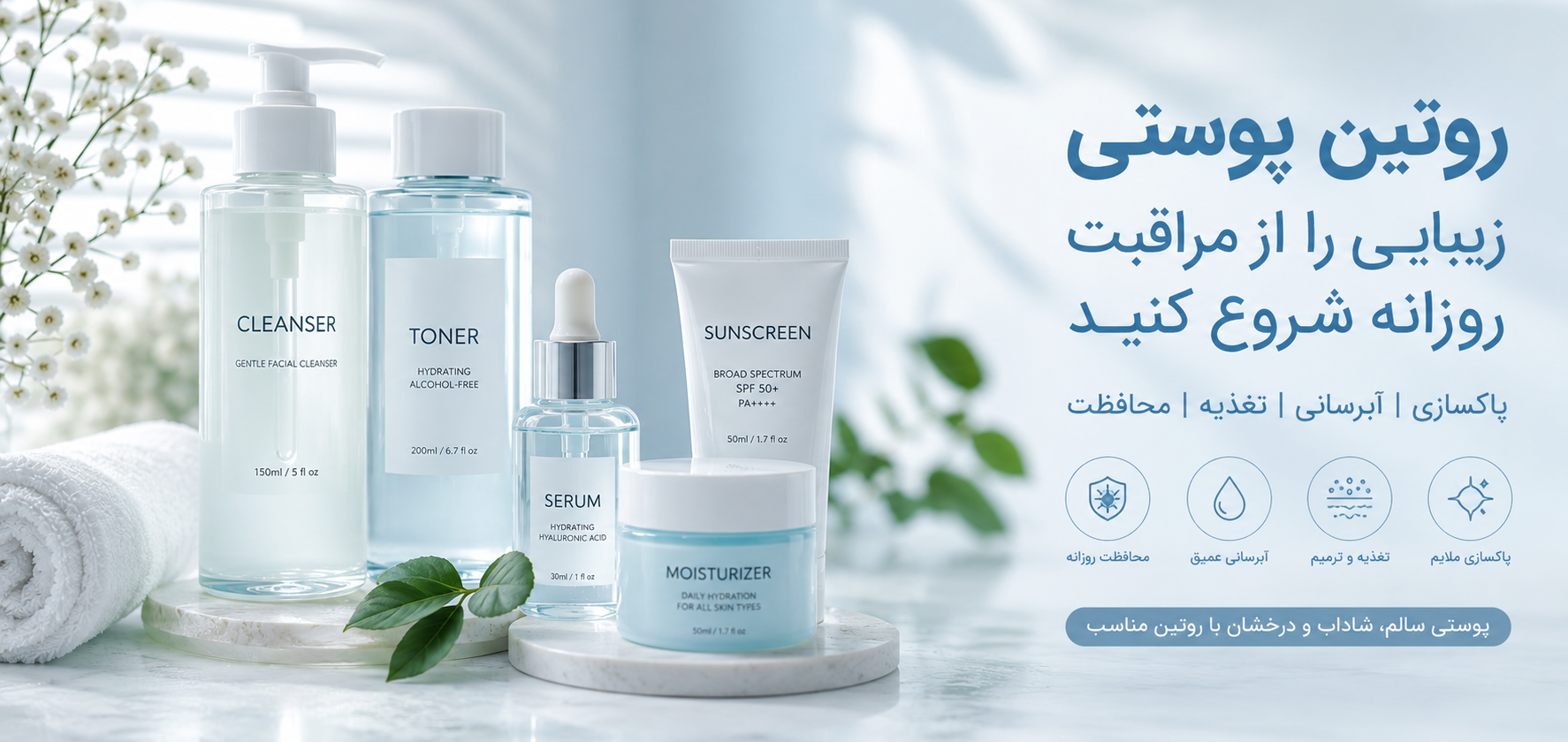 2 بنر فروشگاه
