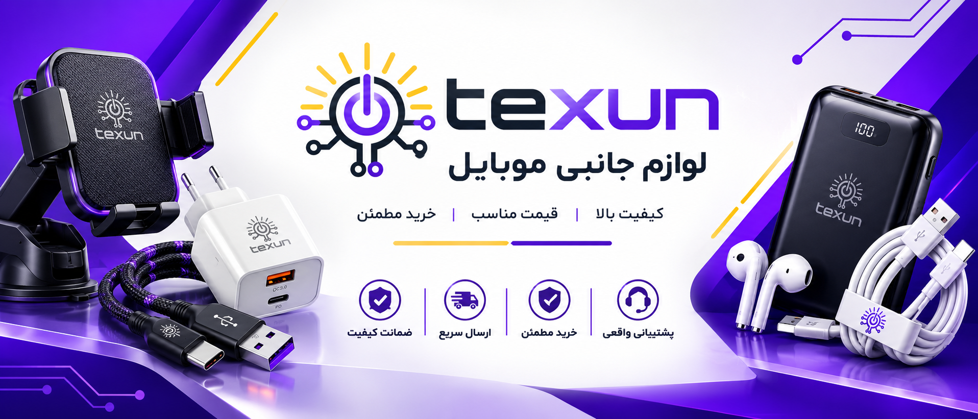 1 بنر فروشگاه