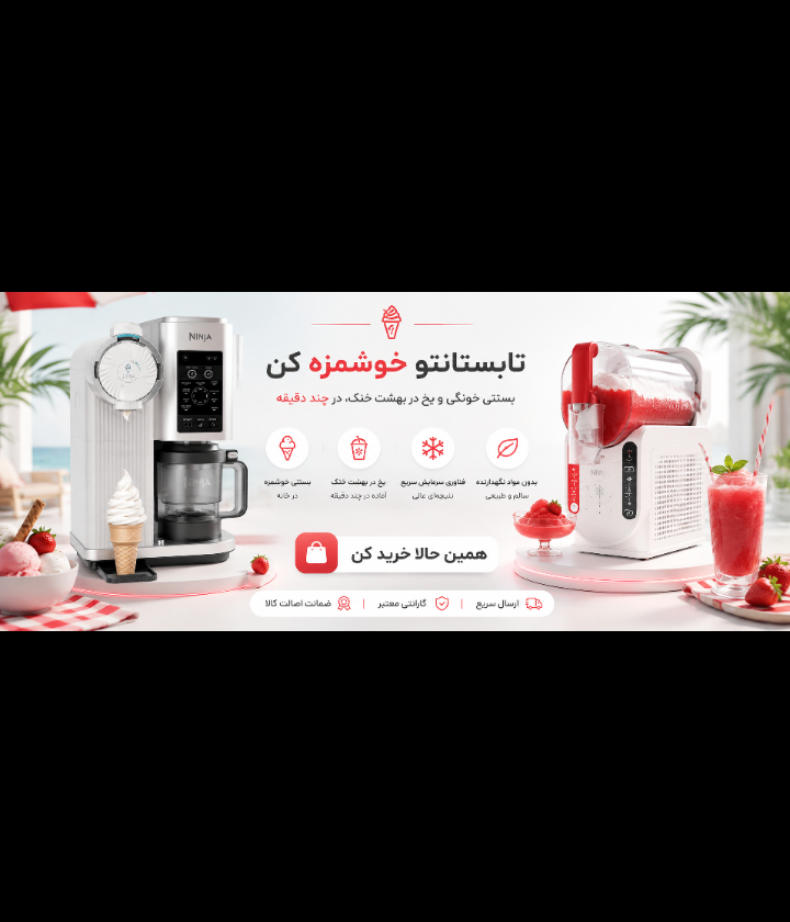 3 بنر فروشگاه