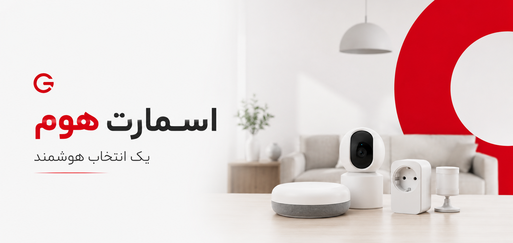 1 بنر فروشگاه